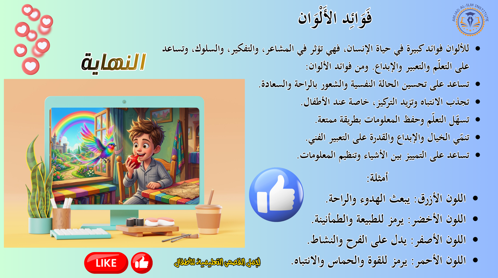 Slide 11