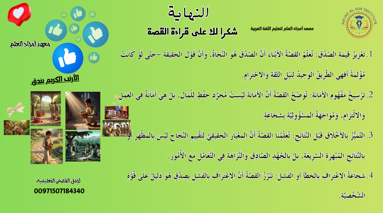 Slide 15