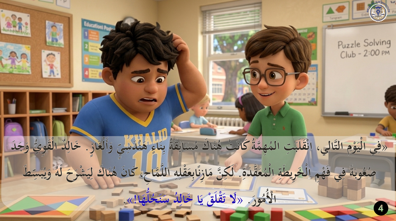 Slide 4